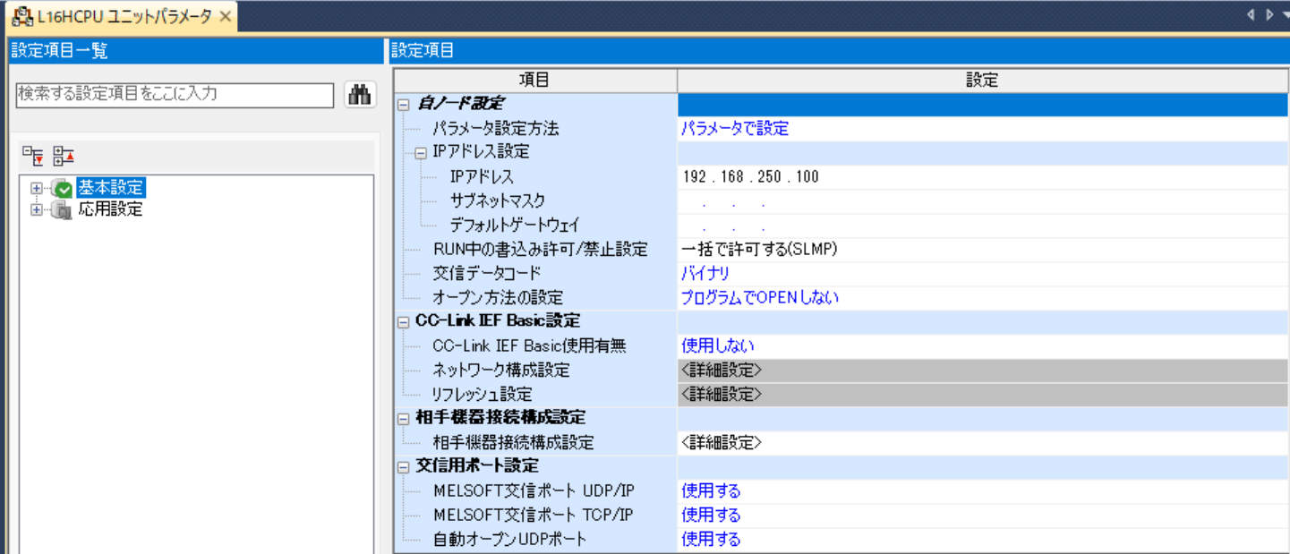 Unit parameters screen for the built-in Ethernet port