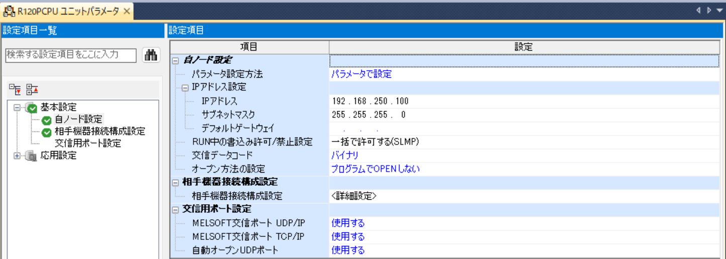 Unit parameters screen for the built-in Ethernet port