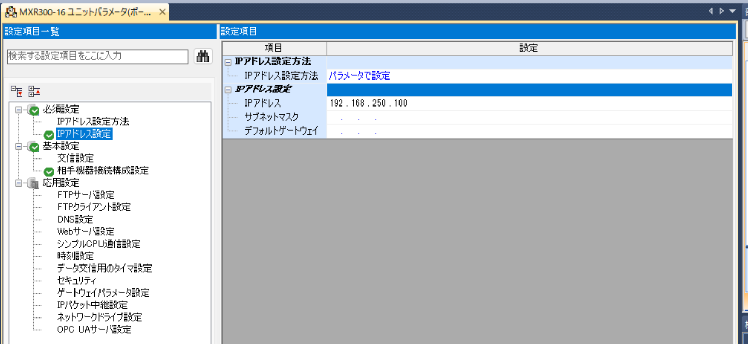 Unit parameters screen for the built-in Ethernet port