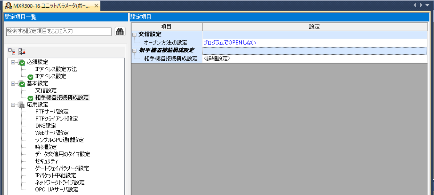 Connection settings screen for the first SLMP entry