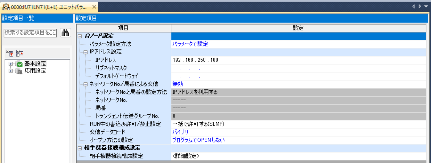 RJ71EN71 unit parameters screen